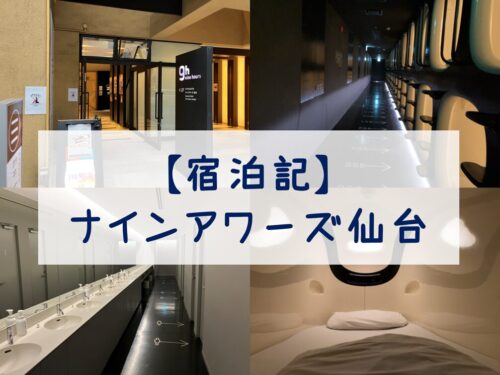 タイトル-11-e1760515378903.jpg
